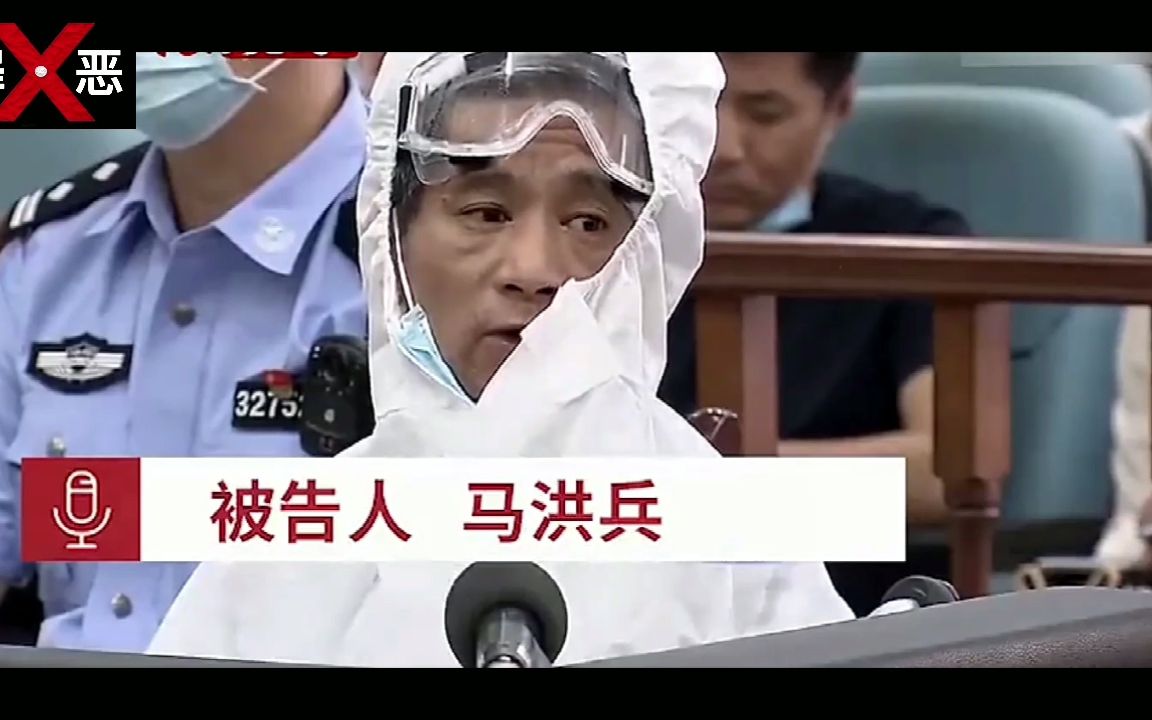 江苏淮安马氏兄弟“76”重大暴力袭警案哔哩哔哩bilibili