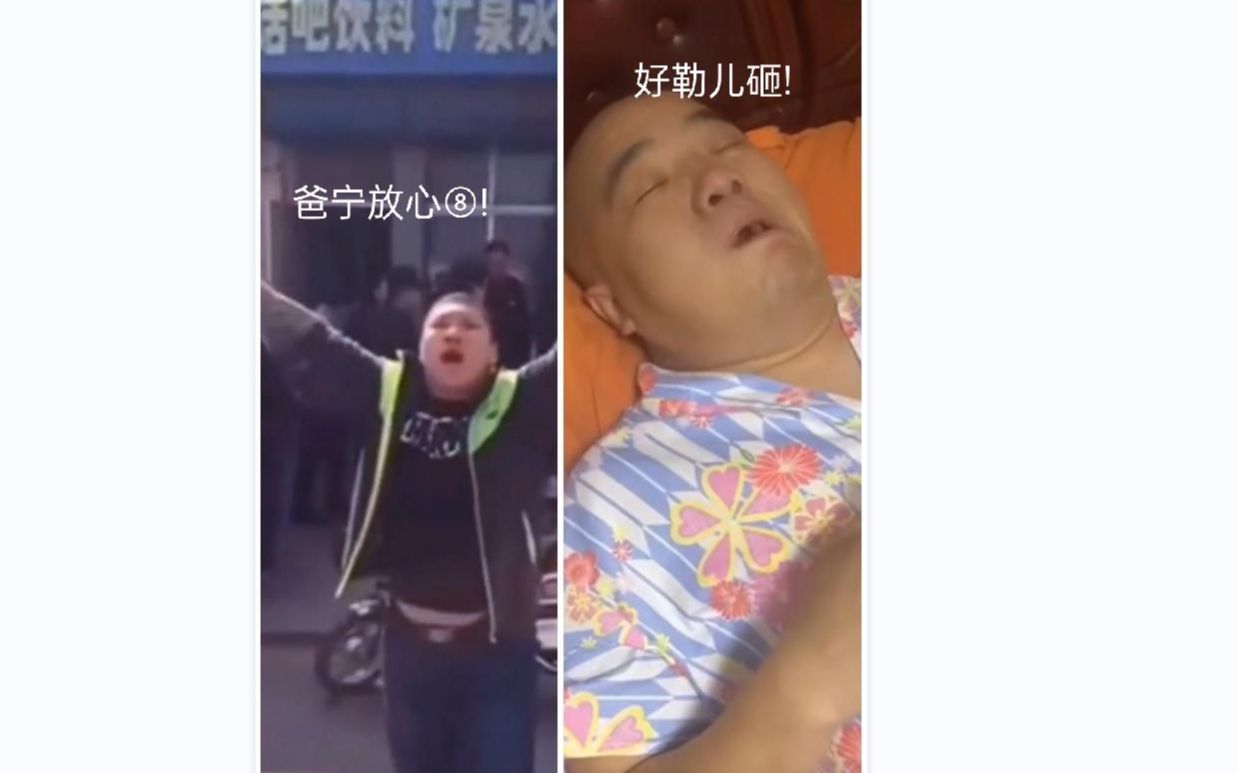 感动东百,刀哥为完成父亲心愿帮助未成年完成实名认证!哔哩哔哩bilibili