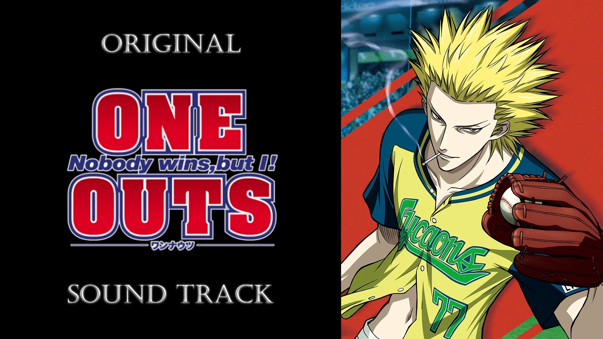 「超智游戏」原声集/ost