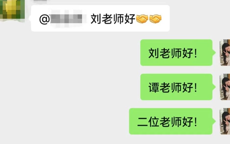 保研复旦了,但是有了一个三人群聊哔哩哔哩bilibili