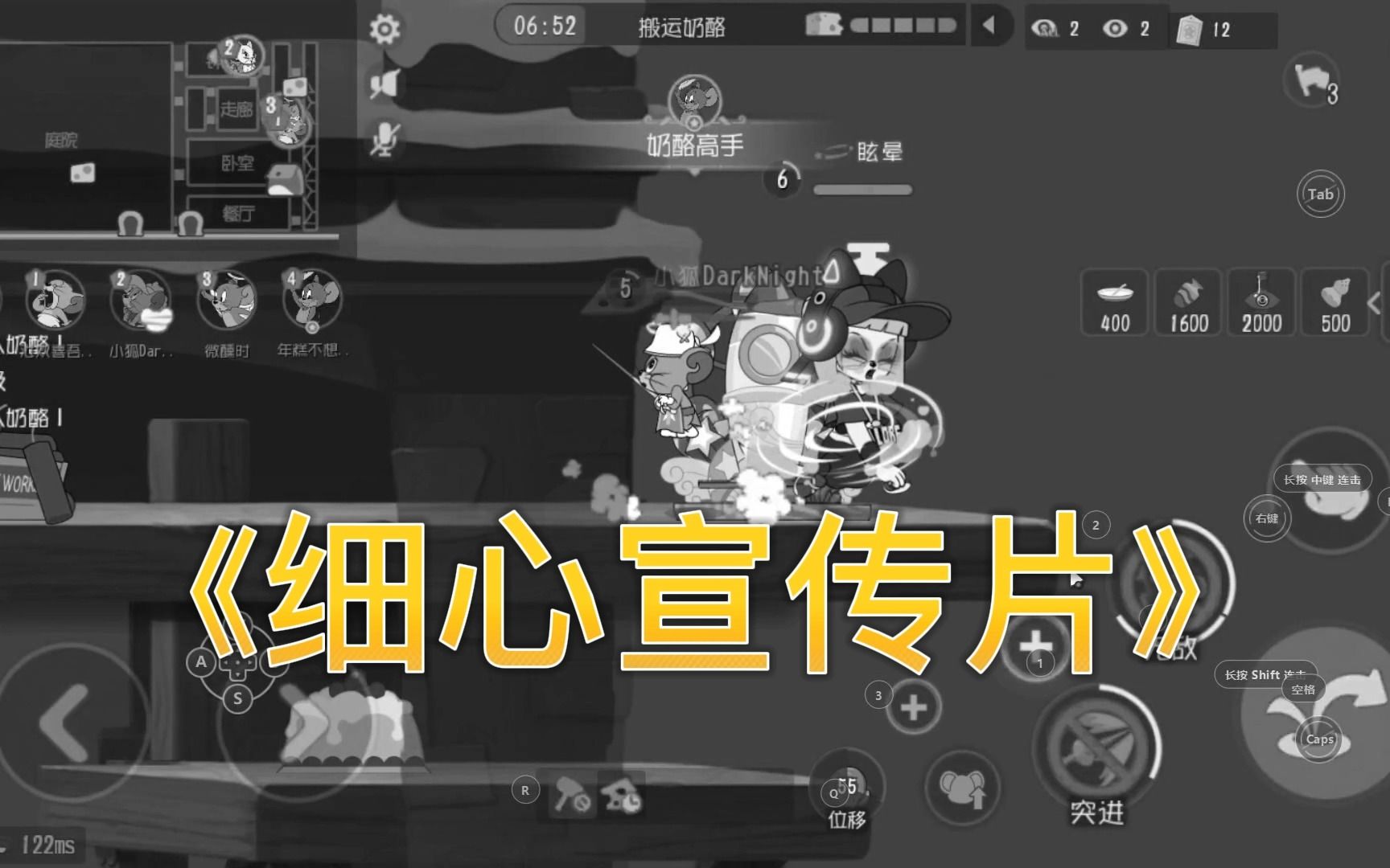 【猫和老鼠】还是把细心带上吧!!!-小狐DarkNight-小狐DarkNight-哔哩哔哩视频