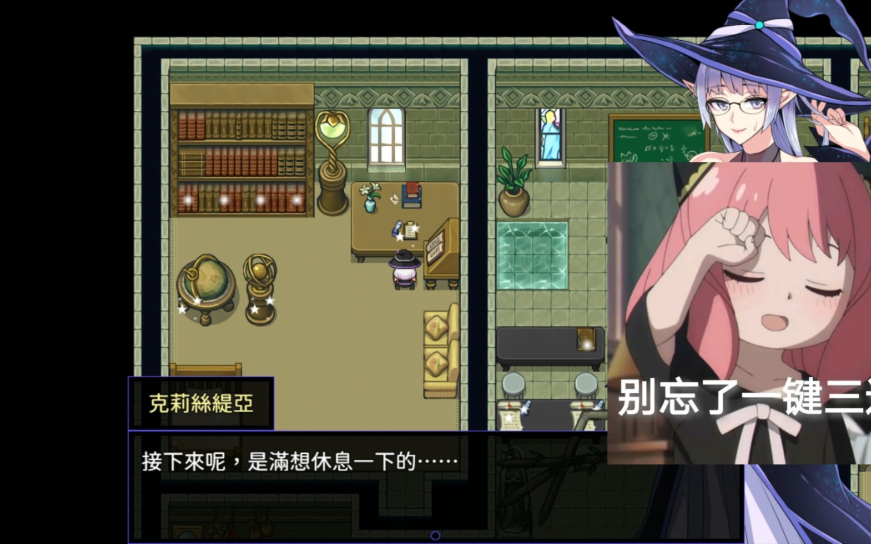 【RPG】【恶堕】【双端】克莉丝与游乐之街快点去打工赚钱买新衣服.哔哩哔哩bilibili