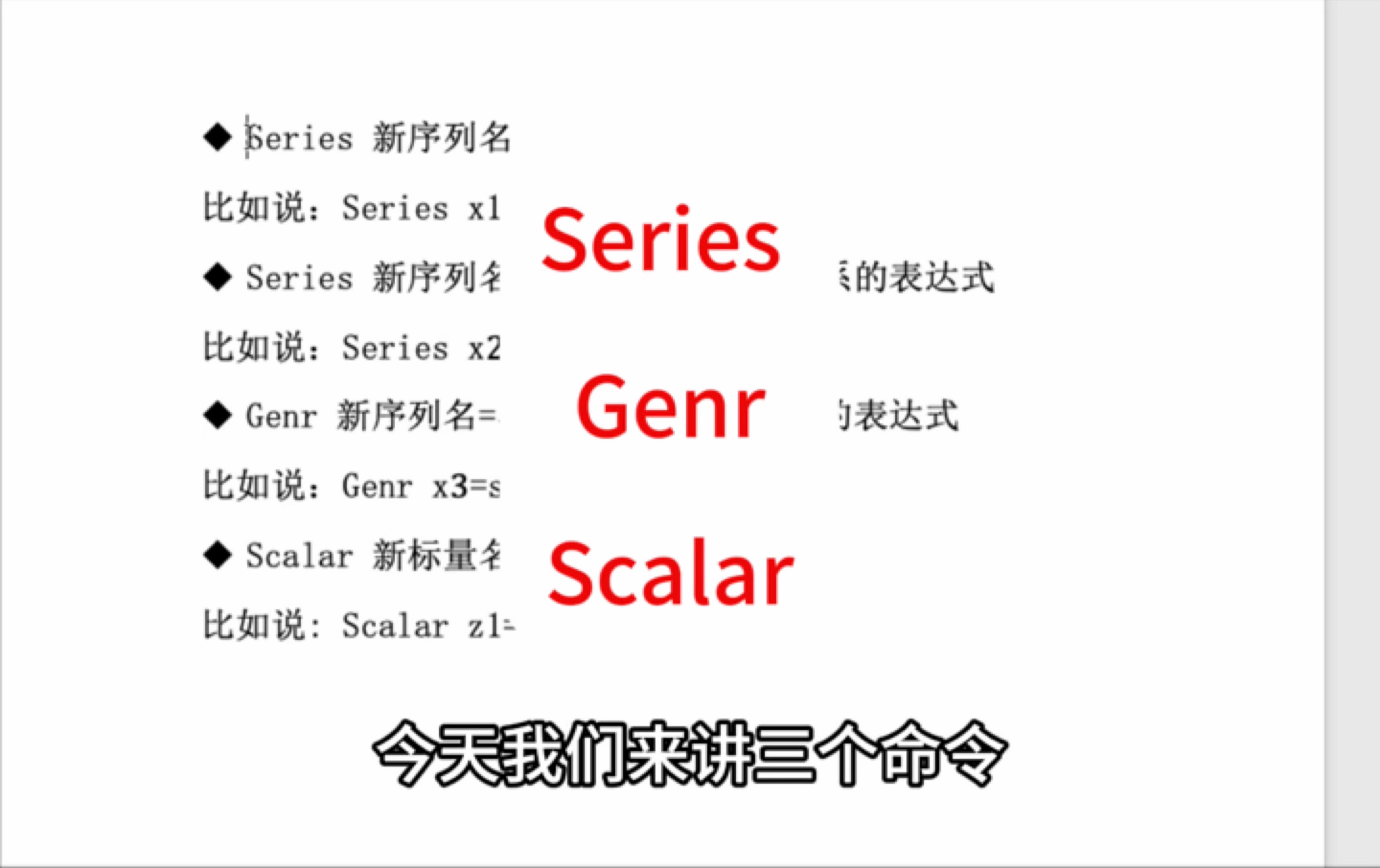 Eviews命令之Series Genr Scalar哔哩哔哩bilibili