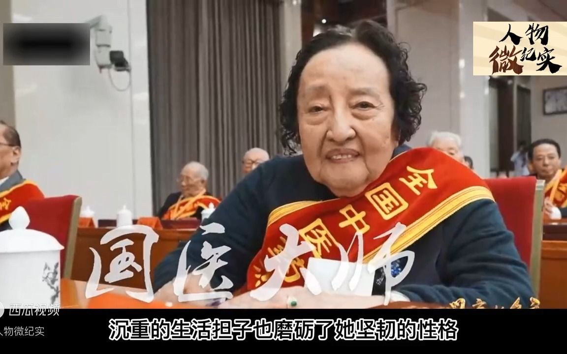 [图]90后传奇女中医，看过世界上最多的舌头，毫无保留告诉你其中玄机!