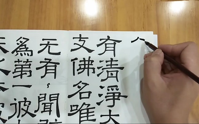 [图]【字】临 响堂山 北齐《维摩诘经》石刻 选