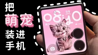 泪目！毛孩子居然以这种方式回来了！Ai萌宠YYDS！