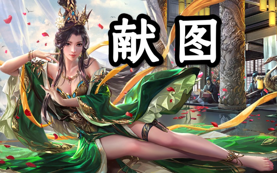 将军莫虑,且看此图