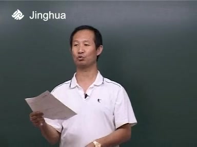 【春诵夏弦】高中数学自学视频苗金利必修一(第二轮)04 综合不等式的解法哔哩哔哩bilibili