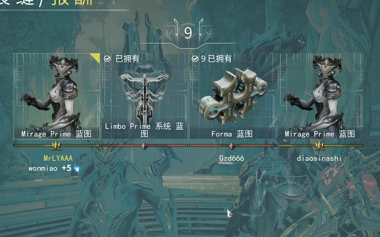 星际战甲国际服warframe开核桃第三期这波是趁核桃不注意开个金出来