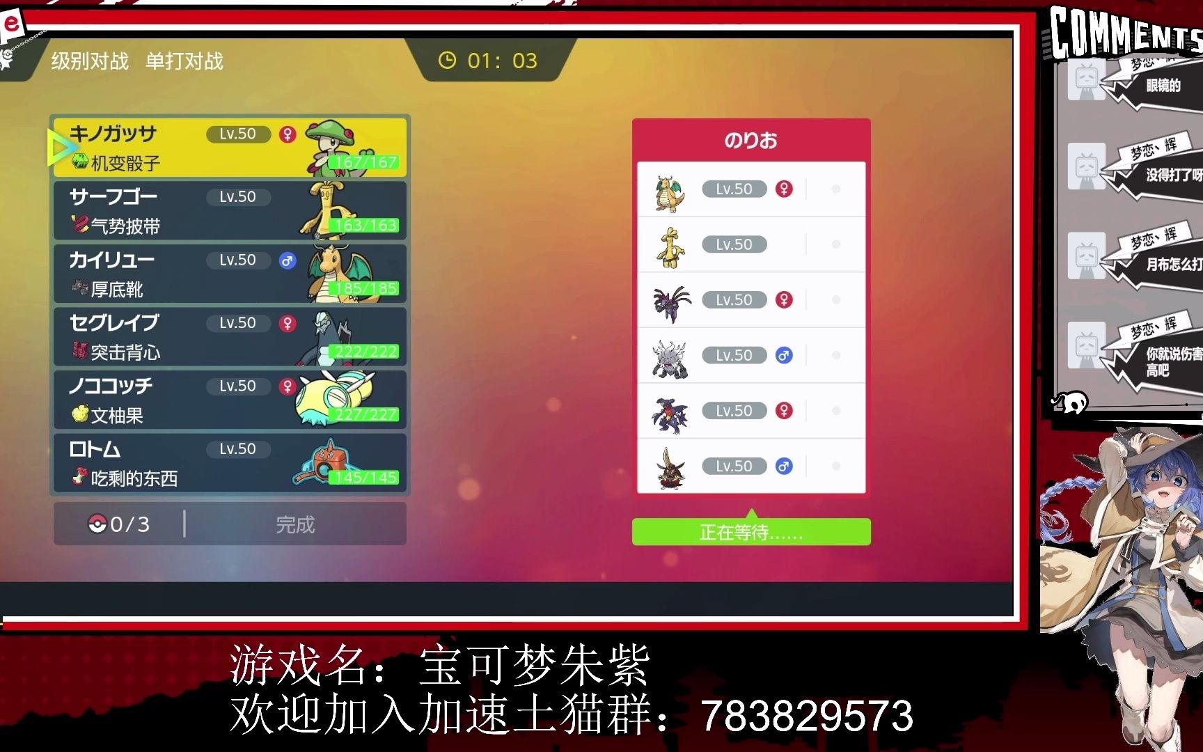 【宝可梦朱紫63单打08】不同对局下戟脊龙的操作哔哩哔哩bilibili