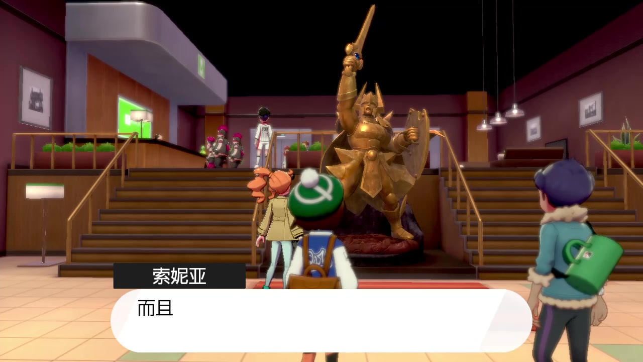 switch宝可梦剑盾迦勒尔地区传说