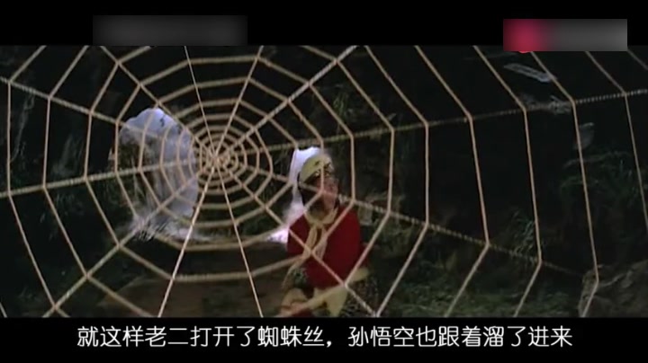 1967年香港版《西游记之盘丝洞》,因尺度问题,从未在国内上映哔哩哔哩bilibili