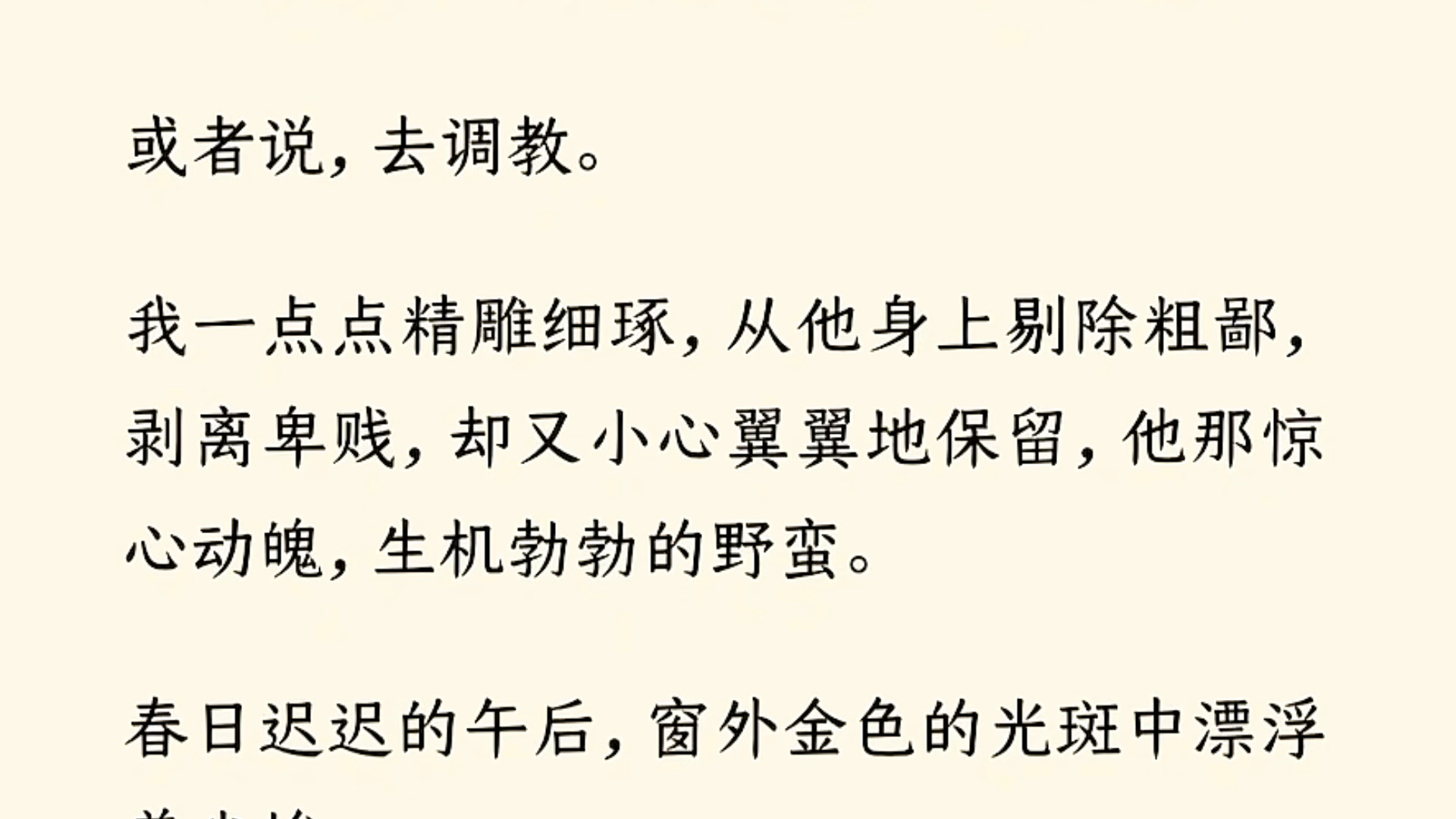 【全文完】相府千金身娇体柔,媚骨天成.却嫁给府中最卑贱的马夫.马夫糙韧魁梧,木讷寡言.说得最多的话,只有三句:哔哩哔哩bilibili