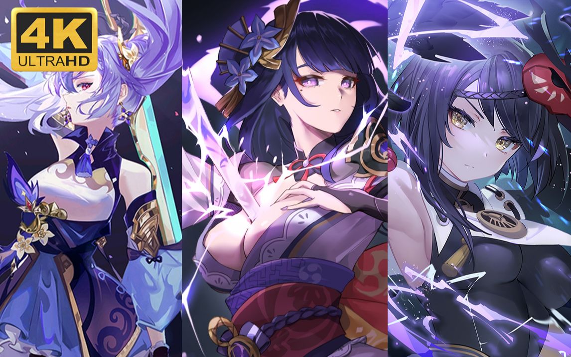 活动作品原神这就是雷系角色的魅力吗