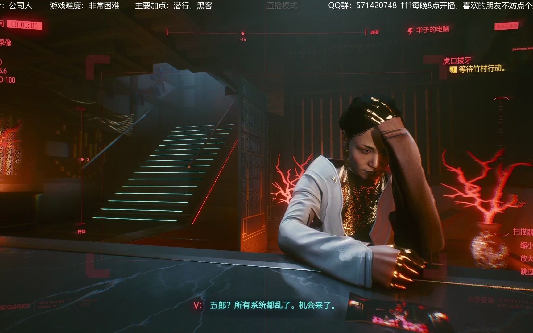 【赛博朋克2077】030 抢花车密室见华子,遭突袭乱战失竹村