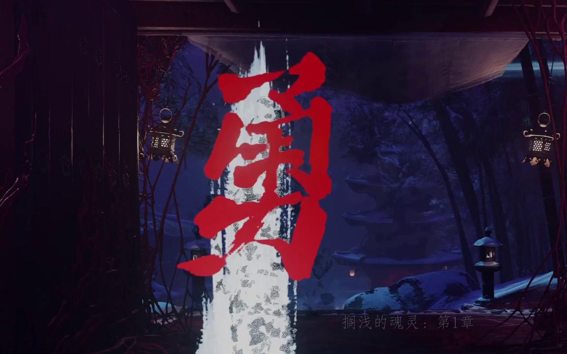 活动作品鬼师傅我要打10个