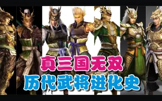 马超马孟起 搜索结果 哔哩哔哩 Bilibili