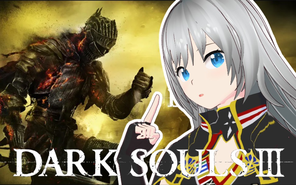 模型展示灰风酱的传火之旅part1