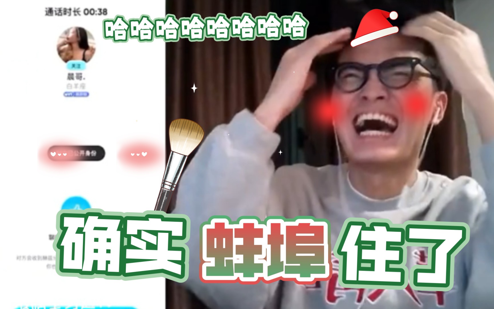 【带篮子】被东北老娘们狠狠拷打了：“唠神磕呢？”