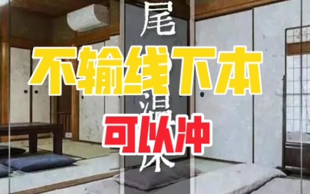 线上本推荐件,那些不输盒装本的在线剧本杀!| 剧本杀推荐游戏推荐