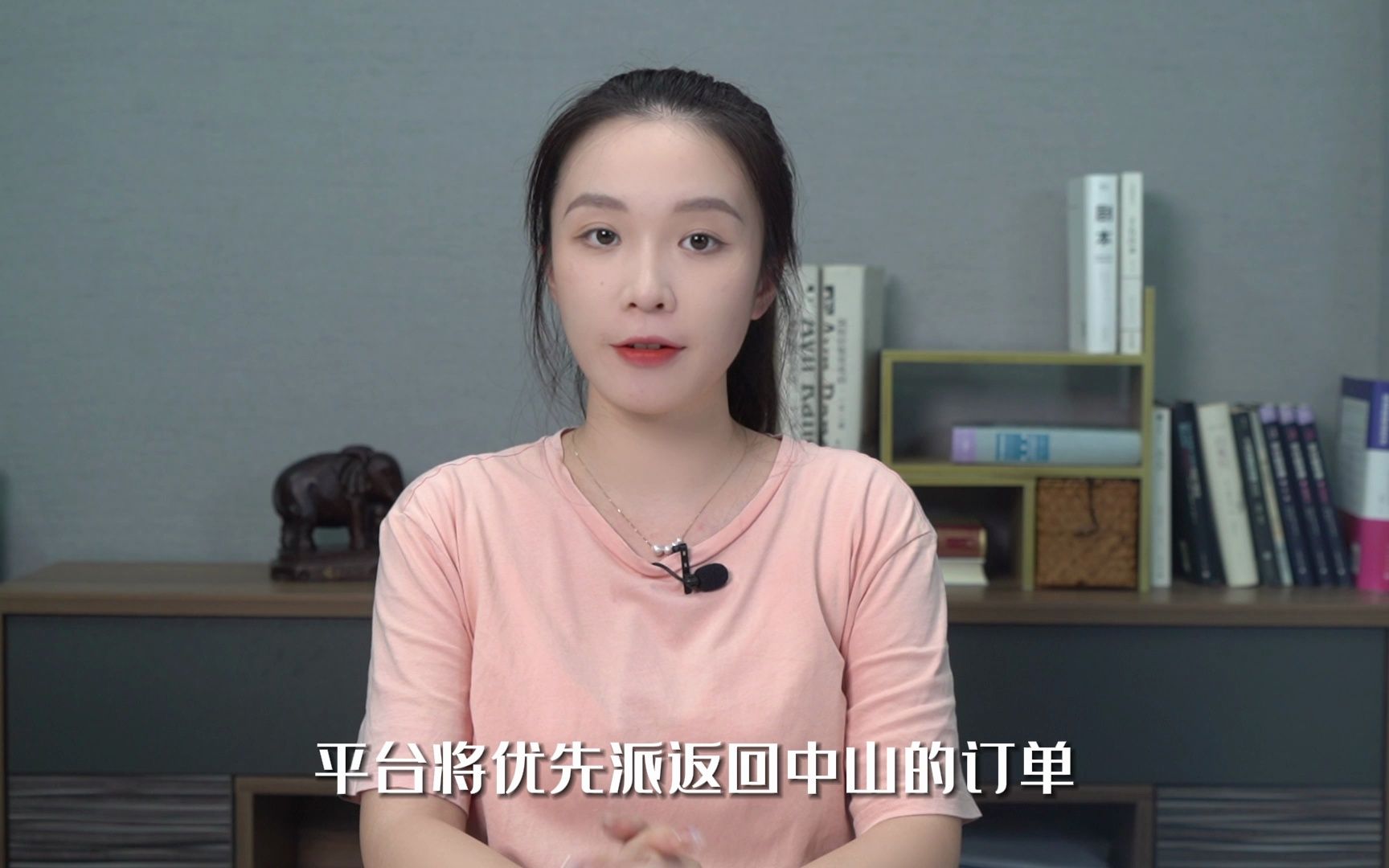 滴滴在广东上线返程互通,优先给跨城车辆派回程单哔哩哔哩bilibili