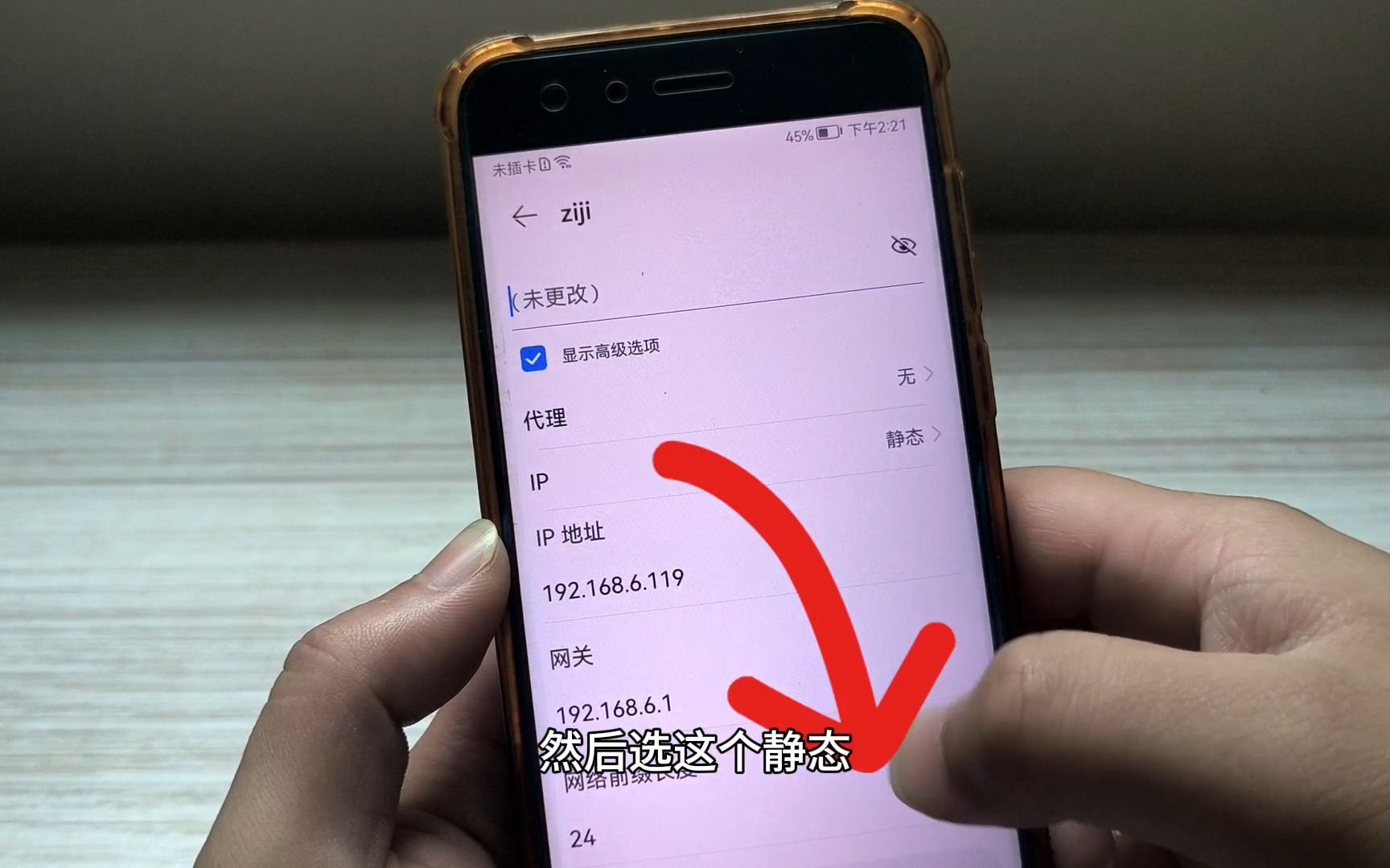 手机“wifi”明明已连接,却还是无法上网,原来问题出在这几个地方