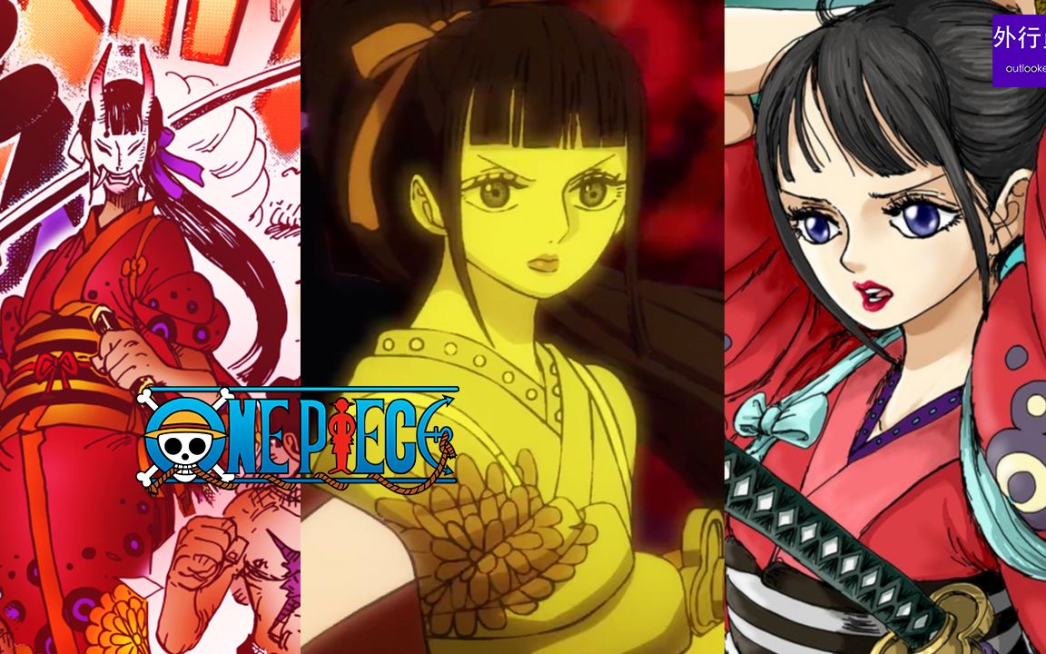 海贼王专题265和之国第一美男子武士小菊