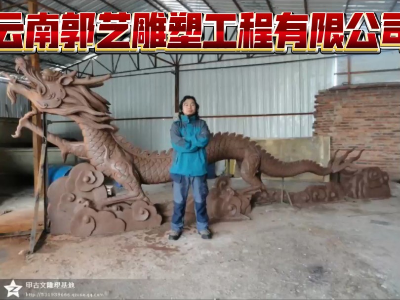 云南雕塑 昆明雕塑 大理雕塑 祥云雕塑 2014年1月17日 大理祥云彩云南