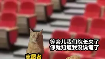 《北野六代》第12集