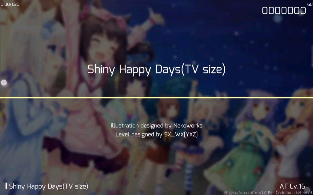 [图]【phigros自制谱】galgame精选集 Shiny Happy Days AT Lv.16