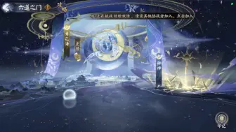 Download Video: 【六道之门】月之海无需沧浪也能拿极视频攻略