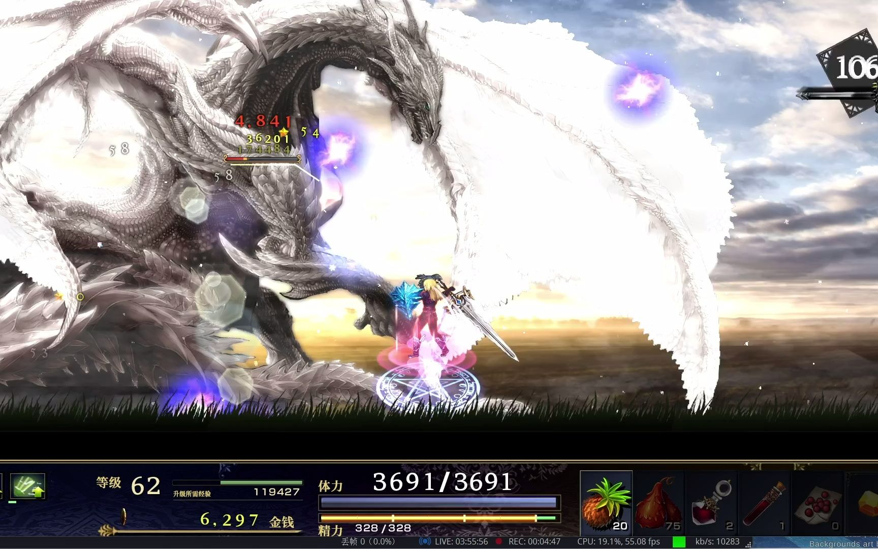 【mio的游戏实况】《神之天平》全流程实况2-2