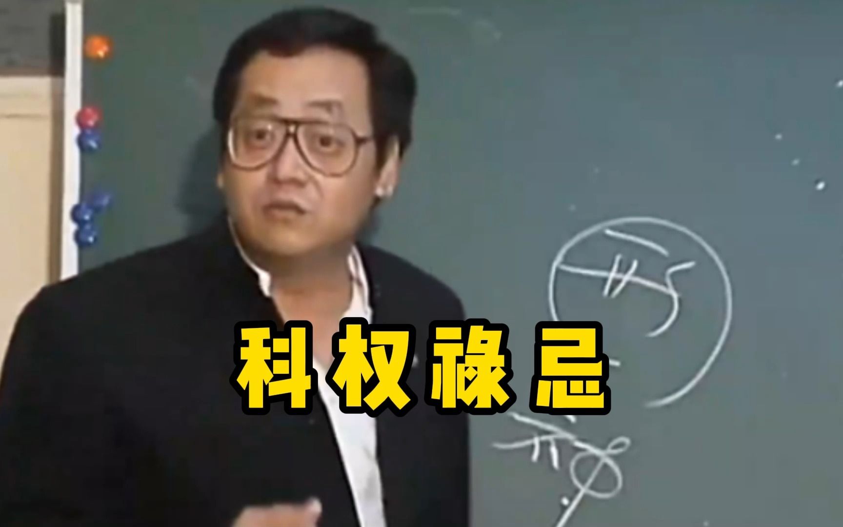 “很多灾本身其实是我们自己引来的,我们该如何防微杜渐?”哔哩哔哩bilibili