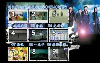 5566风云变色 盗版2VCD 碟2哔哩哔哩bilibili