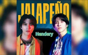 Download Video: 黄冠亨｜HENDERY - JALAPEÑO PERFORMANCE VIDEO（有猴！！）