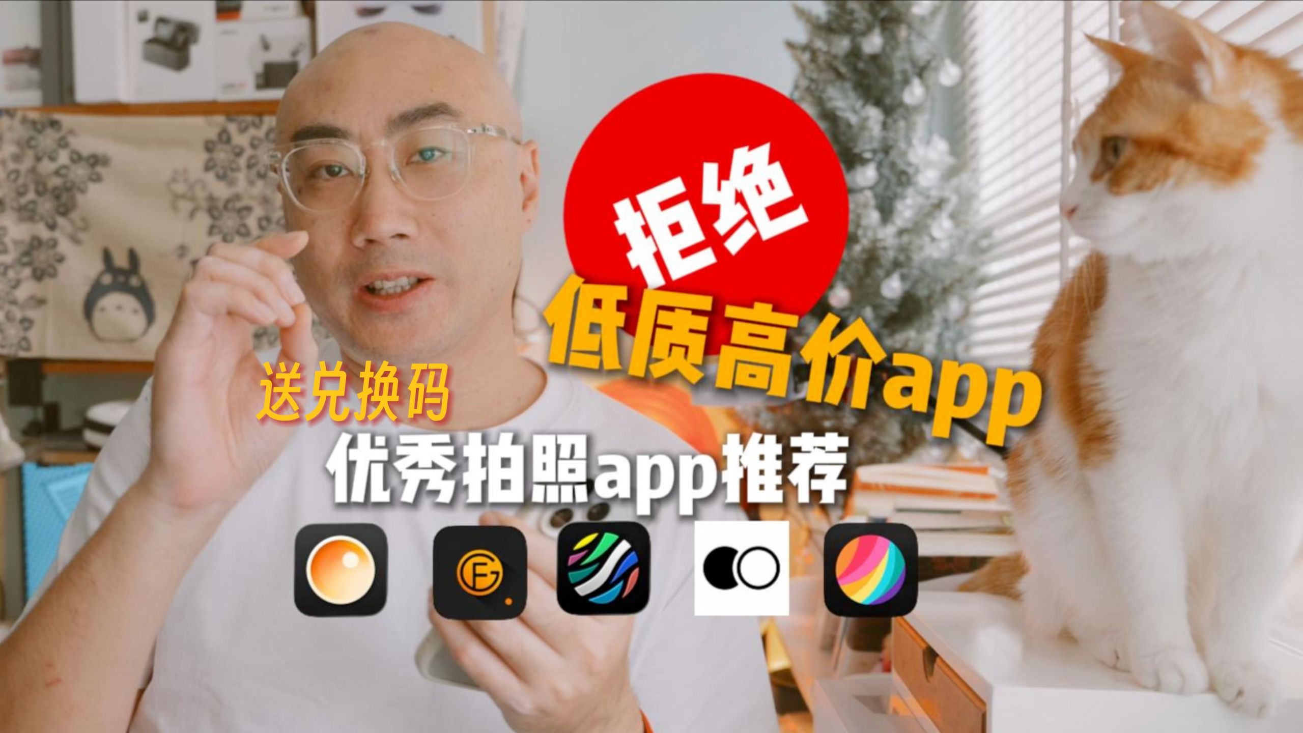 iphone拍照软件推荐
