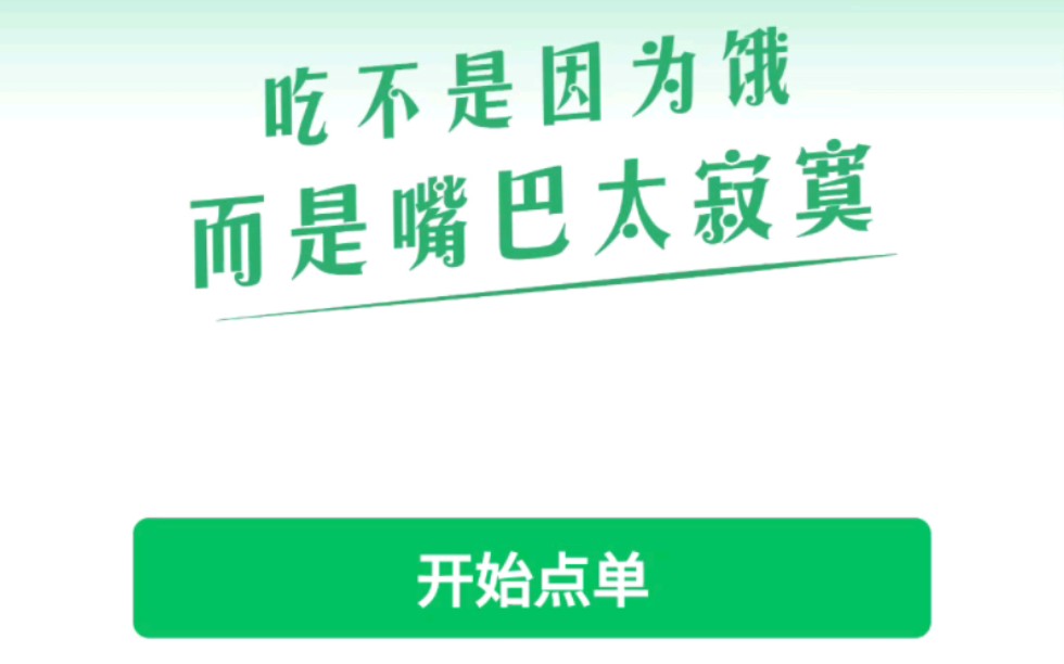 玉玲珑的远程异地收款码,聚合花呗分付收款码,扫码点餐点单码,云支付当面付收款码,扫码点单点餐码#扫码点餐#扫码点单#点单码#点餐码#远程收款#...