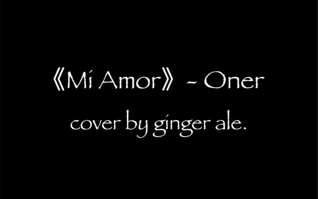 [图]ONER -《Mi Amor》acoustic version 钢琴cover