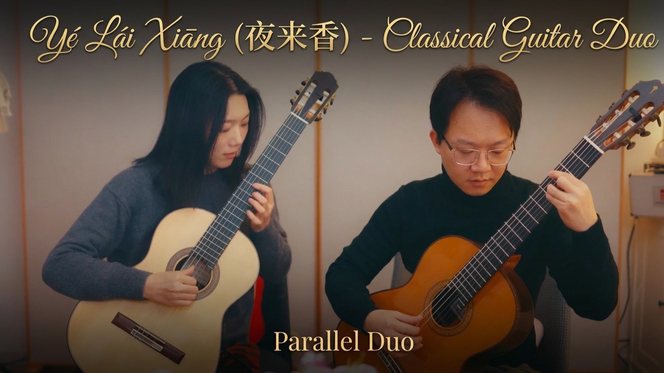 夜来香 Ye Lai Xiang
