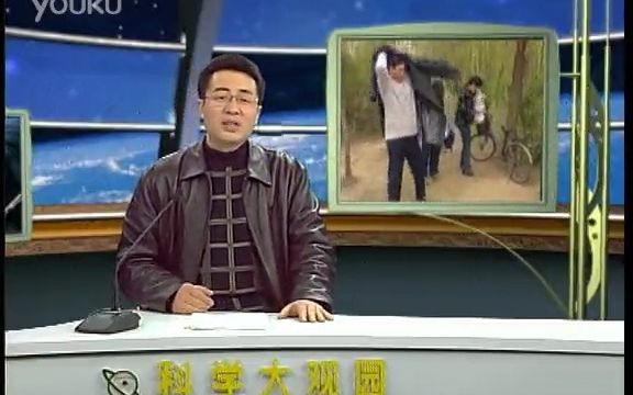 【广播电视】【SCTV】2003年3月13日 四川卫视《科学大观园》片段哔哩哔哩bilibili