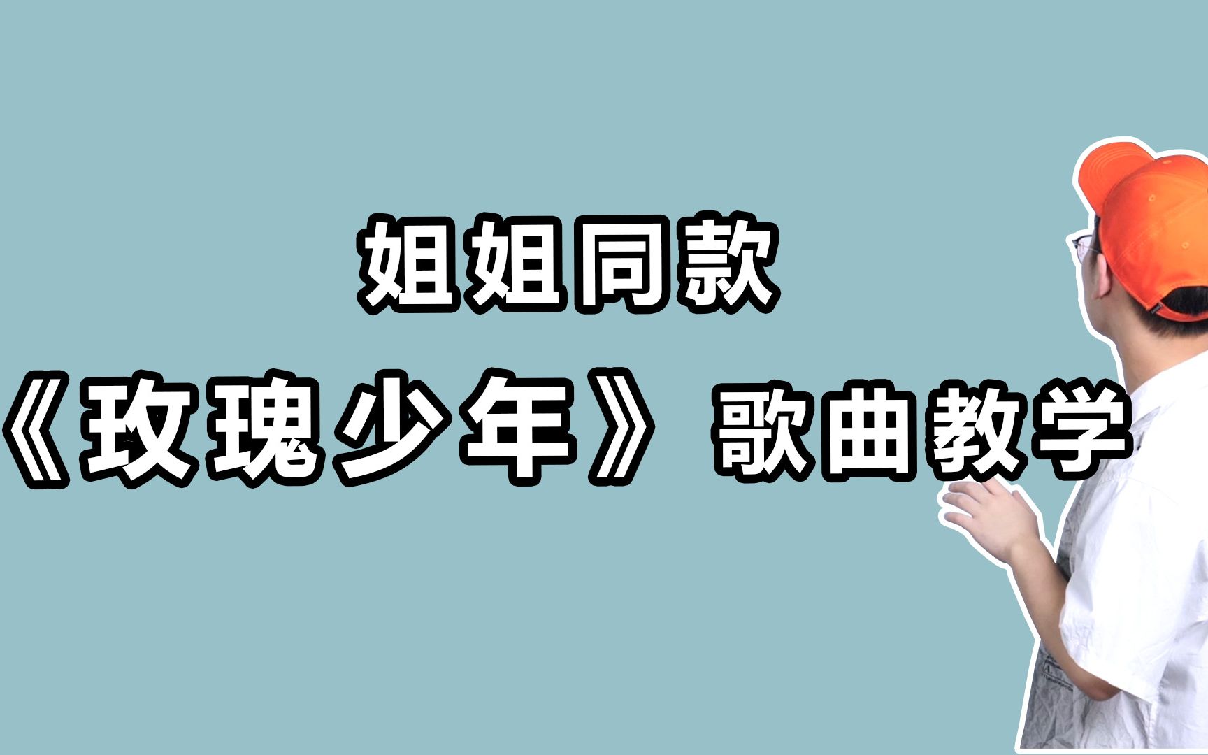 美国玫瑰姐姐资料图片