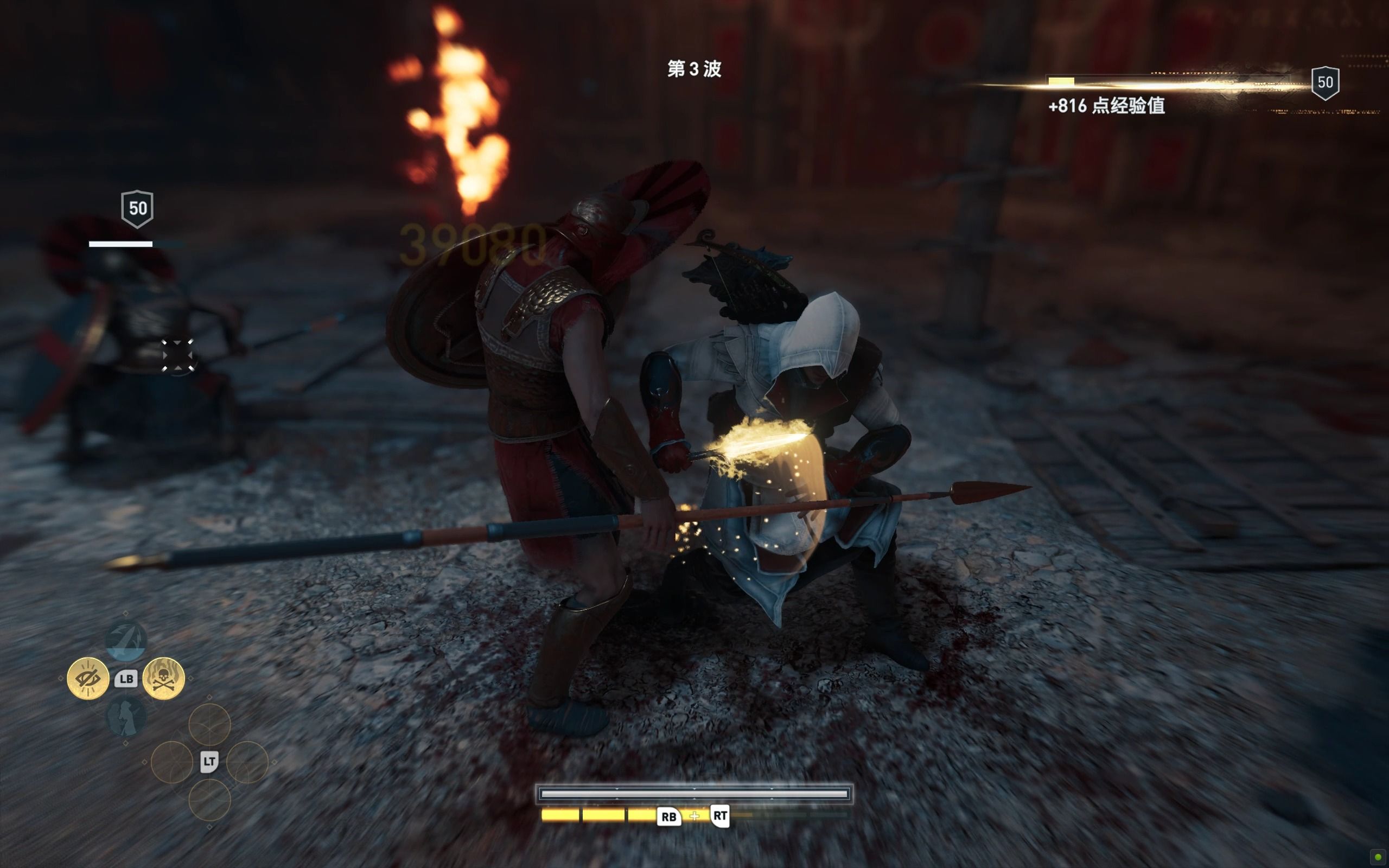 刺客信条奥德赛 提丰的锤矛 竞技场5