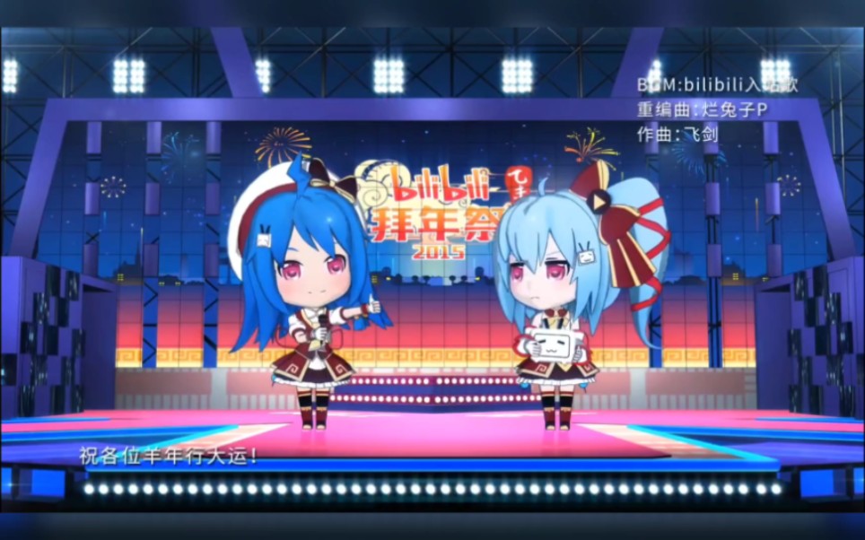 2233的进化史哔哩哔哩bilibili