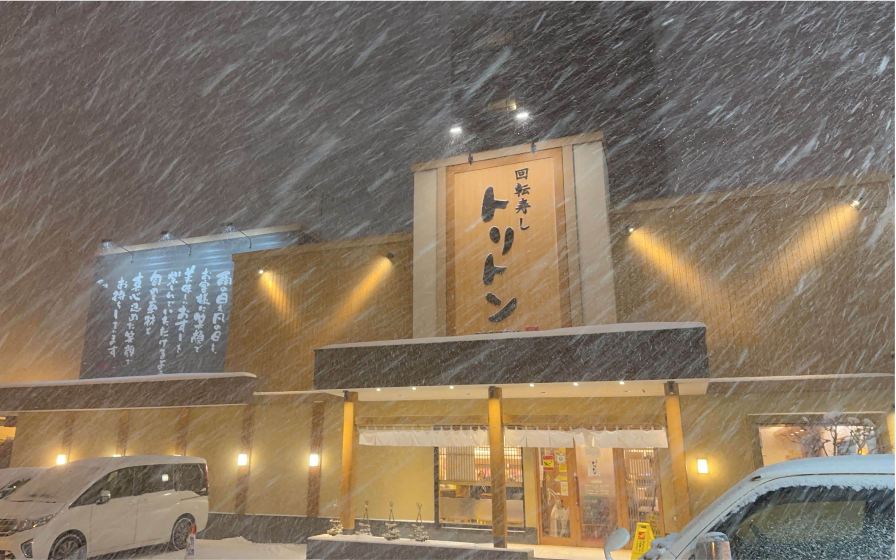 札幌,大雪紛飛
