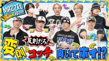 あっち向いてホイ-哔哩哔哩_Bilibili