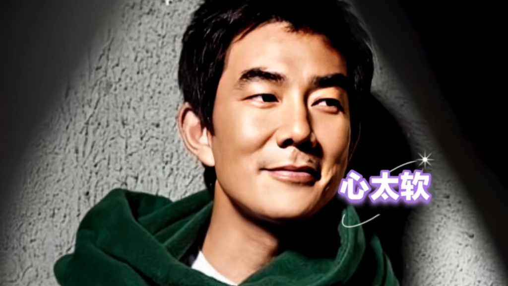 任贤齐的《心太软》常接地气回忆满满