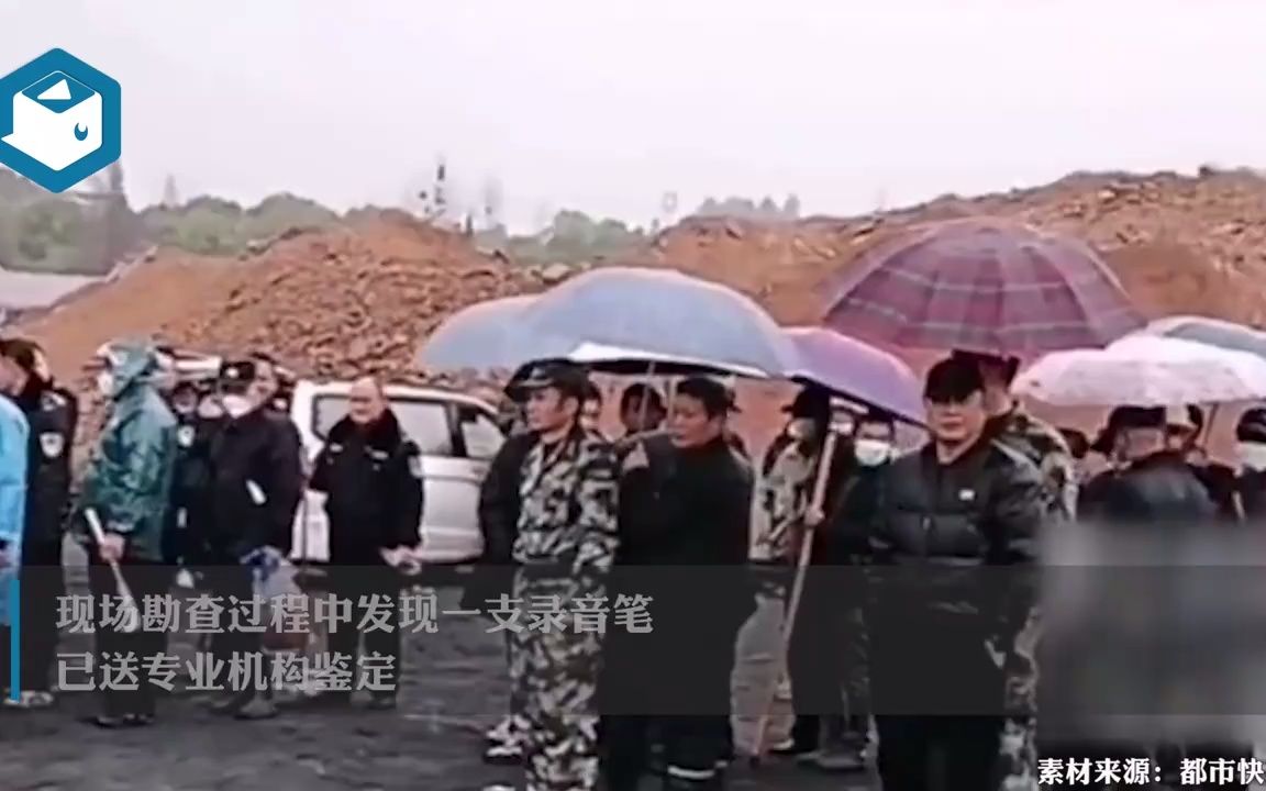 【胡鑫宇案件】胡鑫宇遗体被发现,地图显示金鸡山在致远中学附近!(2023年1月29日媒体消息)哔哩哔哩bilibili