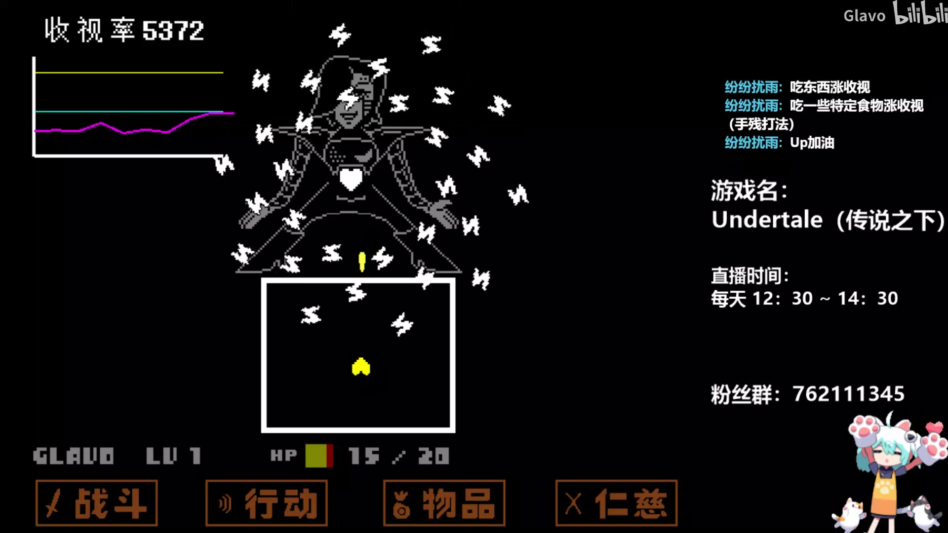 undertale传说之下mettatonex