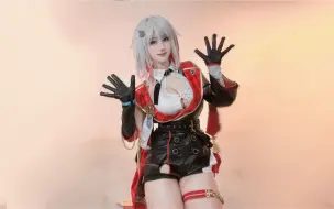 Download Video: 【COS】怎么老盯着腿上的痣看啊？