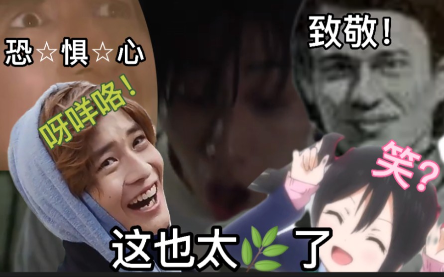 当特利迦第一话加上了一点要素